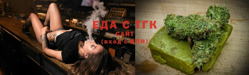 Печенье с ТГК конопля  кракен как зайти  Клинцы  как найти закладки 