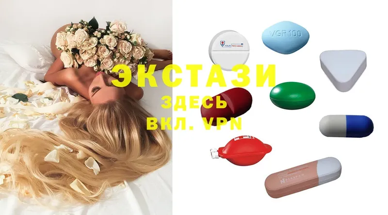 Экстази XTC Клинцы