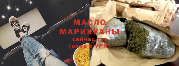 прущая мука Богородицк