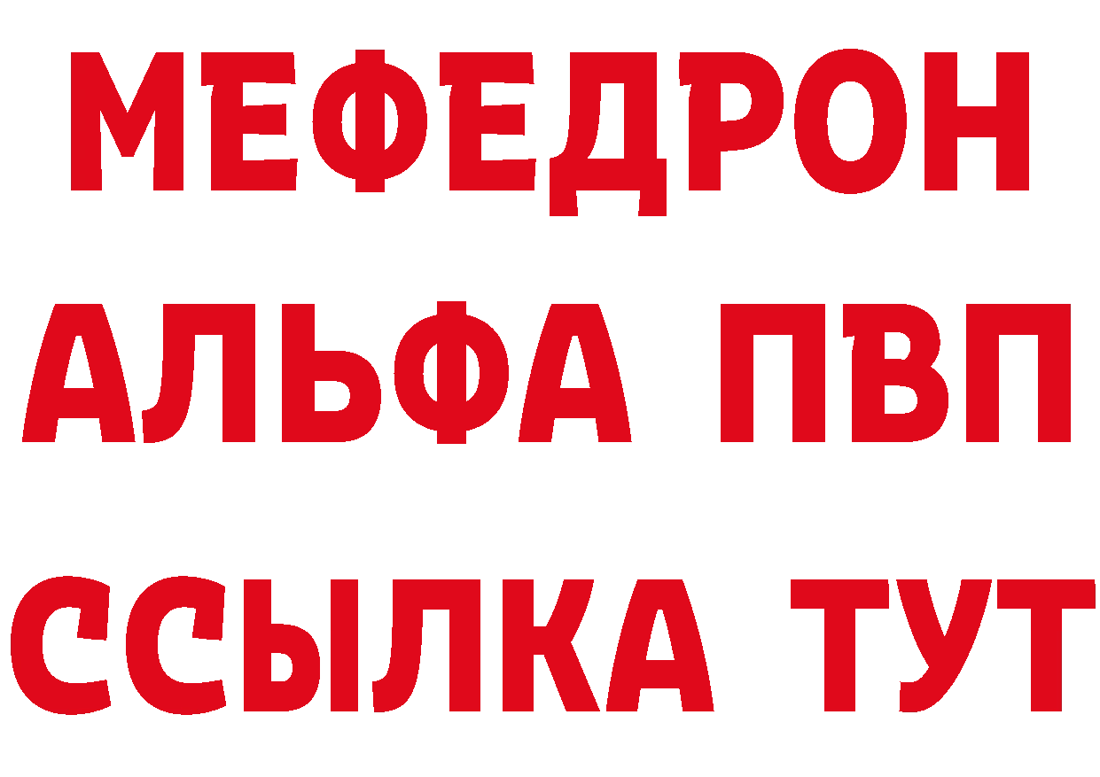 Как найти наркотики?  официальный сайт Клинцы